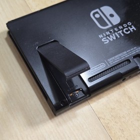 Nintendo Switch Console - Super Smash Bros Ultimate Edition - Boxed! (Used Code)