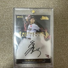 2021 epoch Takayuki Kishi autograph card 49/49