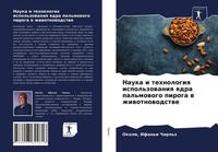 Nauka I Tehnologiq Ispol'zowaniq Qdra Pal'mowogo Piroga W Zhiwotnowodstwe Buch