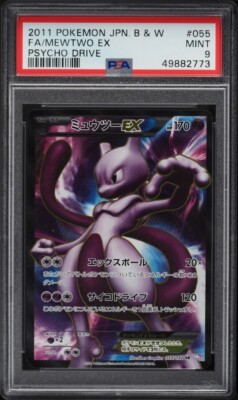 PSA 9 MINT Mewtwo EX 2011 Psycho Drive Full Art FA BW3 SR Pokemon
