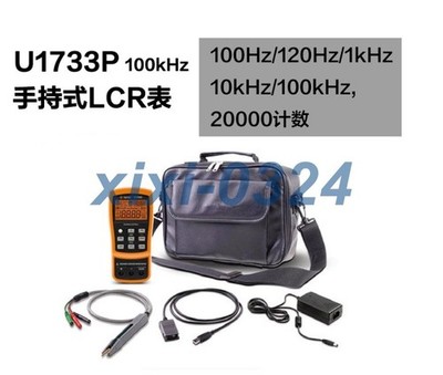 NEW U1733P Handheld digital bridge meter(U1733C five piece set) DHL shipping
