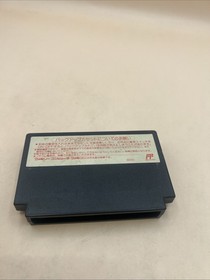 SD Gundam Gachapon Senshi 2 Capsule Senki (Nintendo Famicom NES, 1989 Game Only