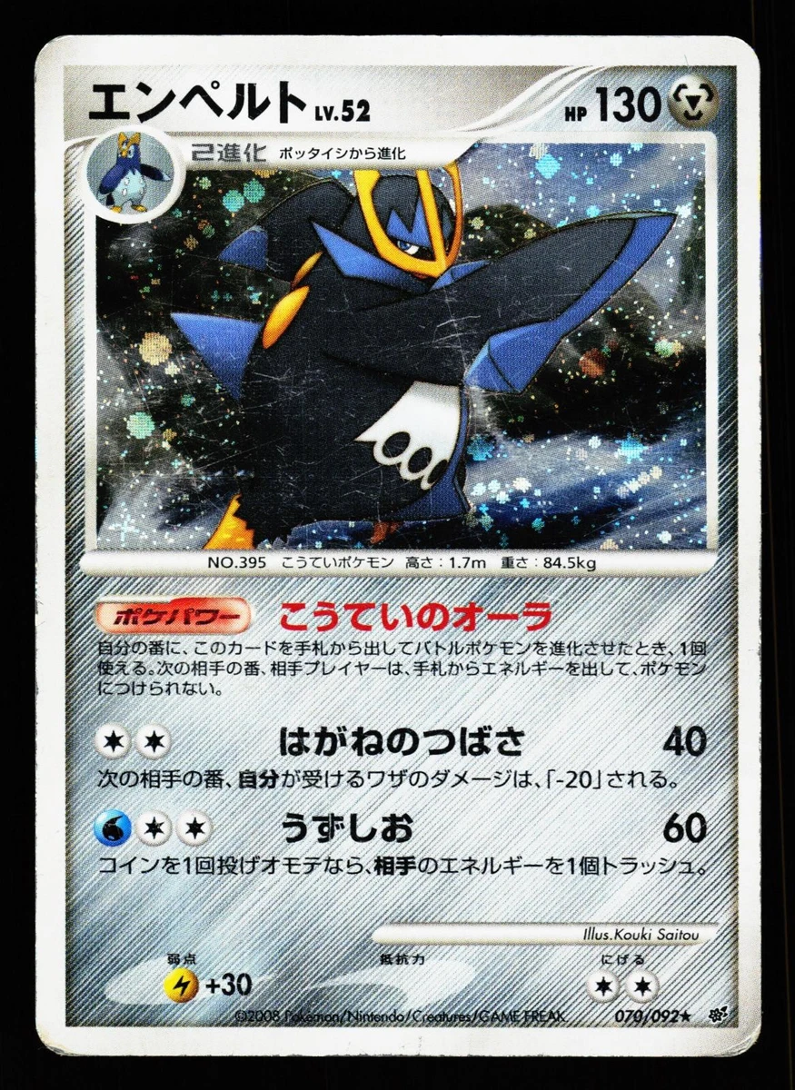 Empoleon Pokémon TCG Cards for sale | eBay