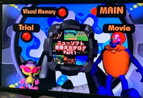 Dreamcast Express Vol1 Vol2 Japan 2k