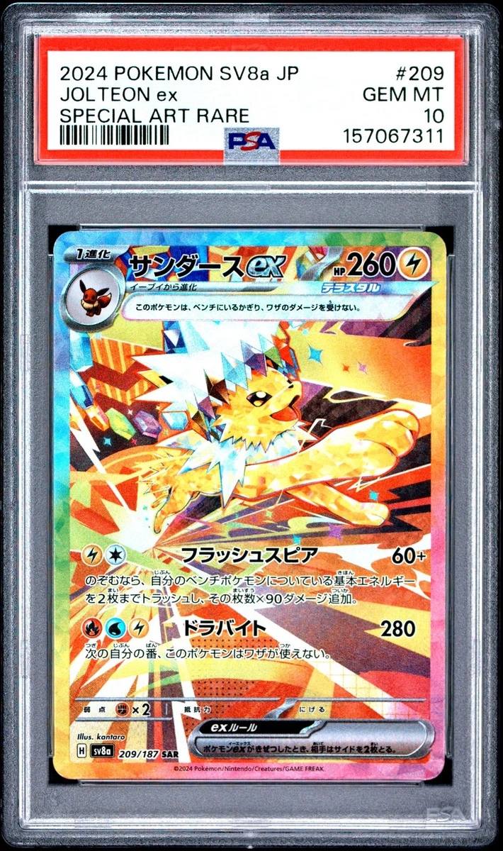 Jolteon Pokémon TCG Professional Sports Authenticator (PSA) Grade