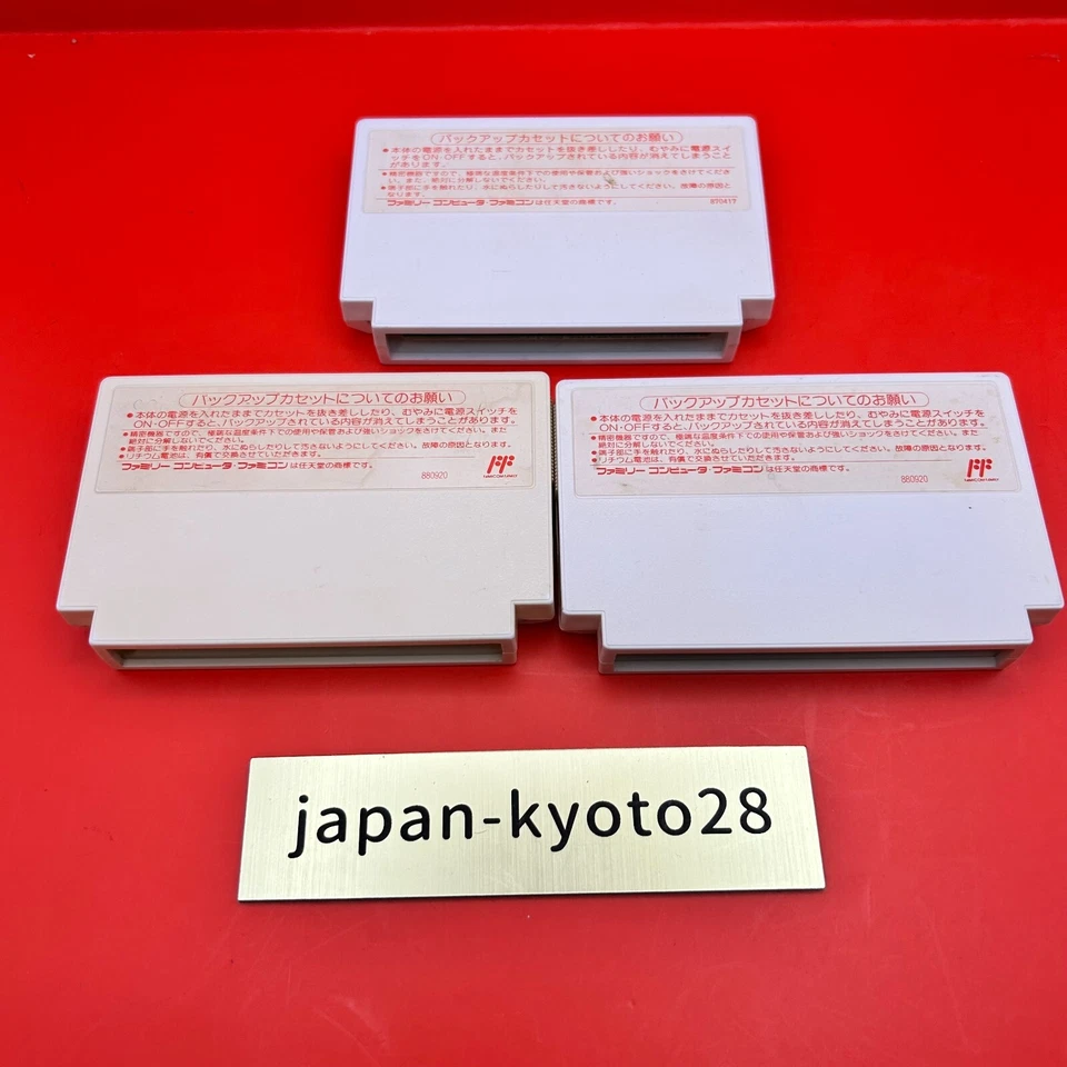 FINAL FANTASY I II III 1 2 3 NES SQUARE Nintendo Famicom From Japan jp - Image 2 of 4