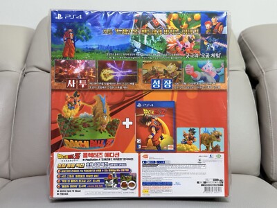 SEALED Dragon Ball Z Kakarot Collector's Edition PS4 Korean