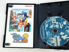 Klonoa 2 : Lunatea's Vel PlayStaton 2 PAL - Prx - Photo - Présentaton