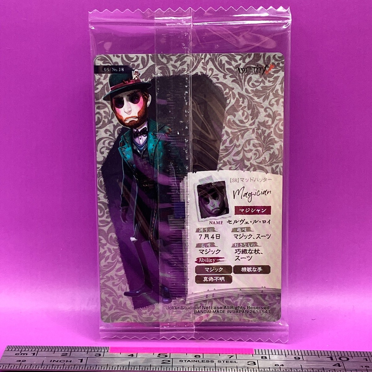 Servais Le Roy Magician Identity V Wafer Card BANDAI TCG ACG