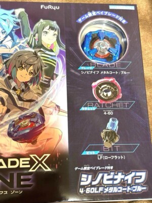 Beyblade X: XONE Limited Edition With Beyblade Set Nintendo Switch
