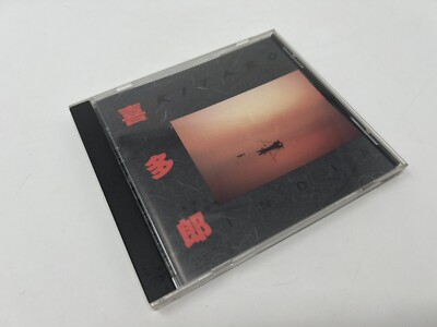 Kitaro - India - CD - Ambient Music