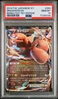 PSA 10 - Dragonite EX 069/096 XY3 Rising Fist 1st Ed - Pokemon