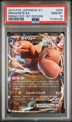 PSA 10 - Dragonite EX 069/096 XY3 Rising Fist 1st Ed - Pokemon