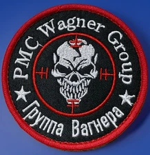 🔥 RUSSIAN PMC WAGNER PATCH Hook Loop Russia REDUT North Side Group FOG Ukraine