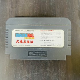 Set of 7 Dragon Ball Series 1 2 3 Z Z2 Z3 Gaiden Nintendo Famicom Bandai