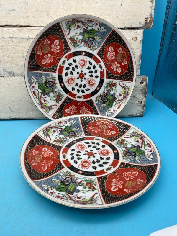 2 Vintage Imari Porcelain Decorative Plates, Hand Painted, Japan, 8”D