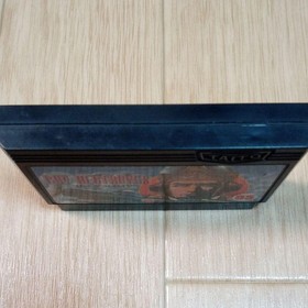 Sky Destroyer Famicom software