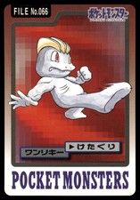 Machop #66 Prices | Pokemon Japanese 1997 Carddass | Pokemon Cards Machop #66 Prices | Pokemon Japanese 1997 Carddass | Pokemon Cards