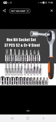 ratchet set