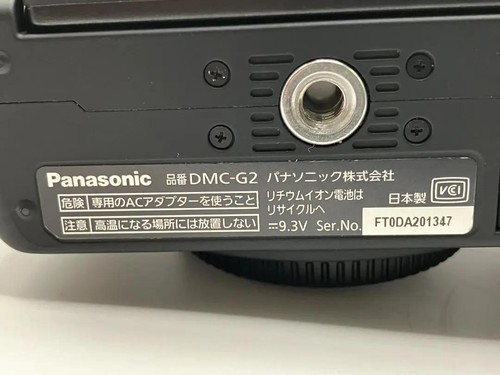 Panasonic LUMIX DMC G2 12.1MP digital camera - Picture 7 of 9