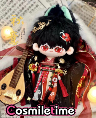 No attributes Monster Dan Feng 20cm Plush Plushie Doll Stuffed Anime Toy Gift