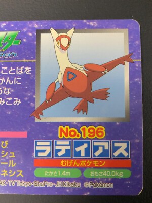 Latias 196 Pokemon Advance Generation Card TOP Japanese | eBay