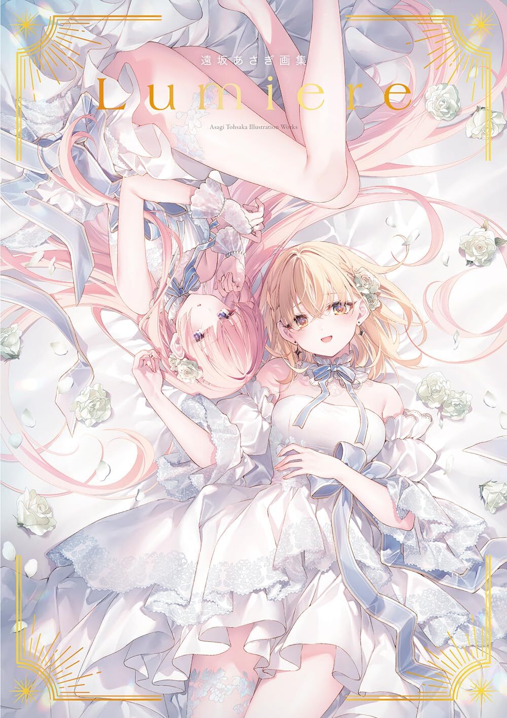 Butareba Asagi Tosaka Illustration Works Lumiere Japan