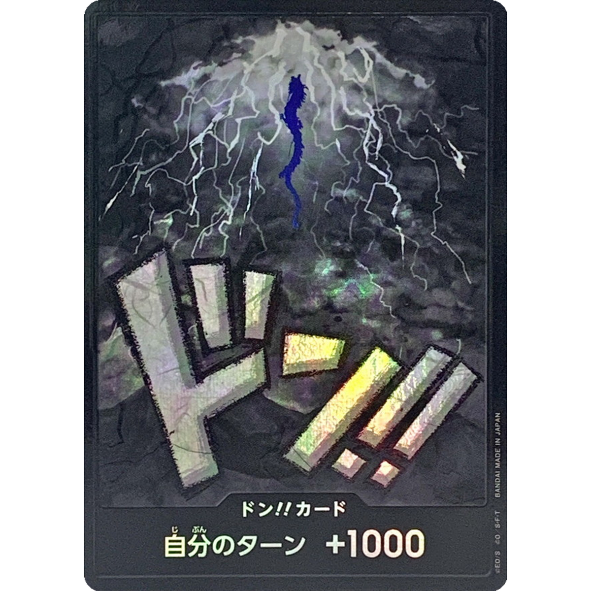 s-l1200.png