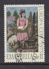1975 USED GREECE STAMP (SC#1141) SCV-$1.25