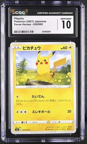 ⚡⚡ CGC 10 Pikachu 026/069 Eevee Heroes S6a Pokemon Card