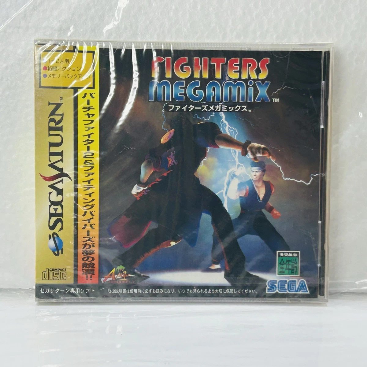 Sega Saturn Fighting Fighters Megamix Video Games for sale | eBay