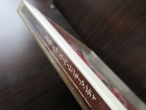 Beth Orton Superpinkymandy Japan CD TOCP-7984 Spill William Orbit Super Pinky - Picture 9 of 15