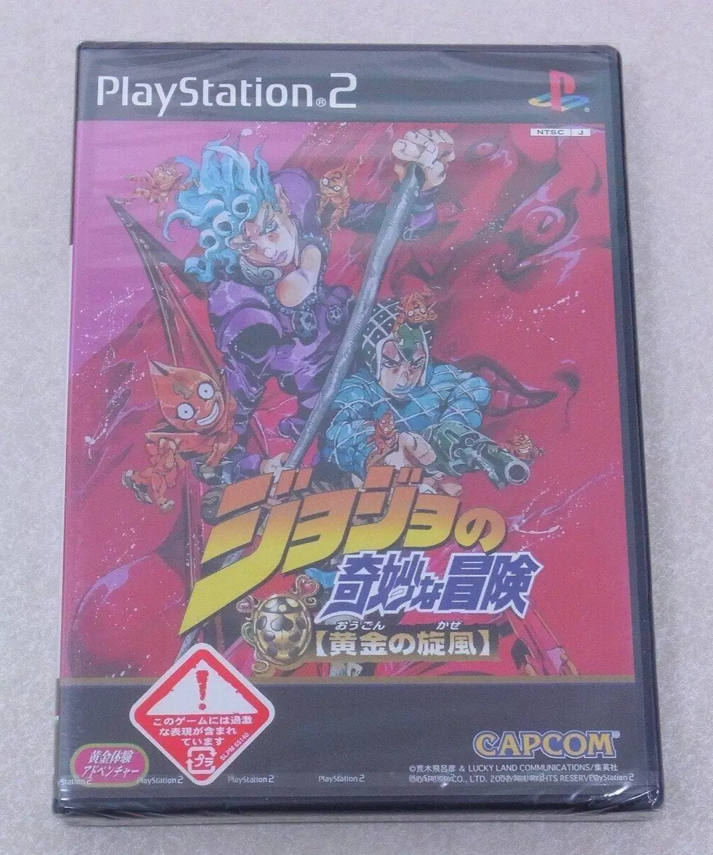 Jojo's Bizarre Adventure Ougon no Kaze Golden Wind PS2 Japanese