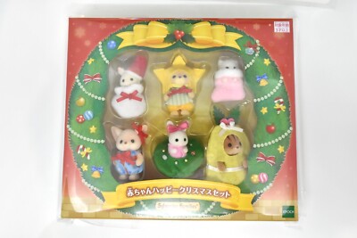 Sylvanian Families Baby Happy Christmas Set Figure Bear Cat Rabbit 【DDP for US】