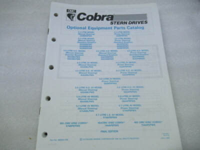 #ad #ad PM11 OMC Cobra Optional Equipment Final Edition Parts Catalog Item No. 986560 $8.91