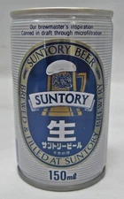 FROM JAPAN SUNTORY BEER 1983 LOGO 150ML MINI-CAN (BOTTOM OPEN)