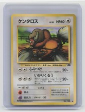 Tauros NO. 128 UC Jungle Pokemon Japanese NM