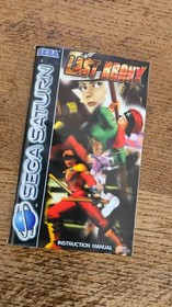 SEGA SATURN - LAST BRONX #RG8 CIB