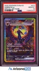 Pokemon 2025 Umbreon ex 217/187 SAR SV8a Korean GEM MINT PSA 10