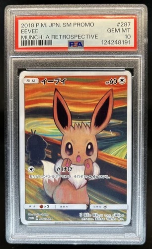 2018 Pokemon SM-P Promos Eevee Munch A Retrospective #287/SM-P PSA 10 GEM MINT