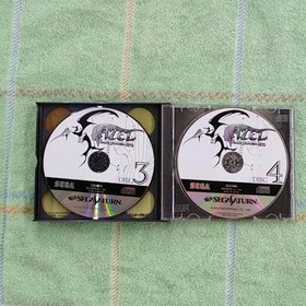 Sega Saturn Soft Azelle Panzer Dragoon RPG Used