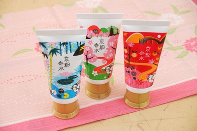 Japanese Kyoto Geisha Maiko-san Perfume Lotion
