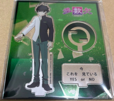 Japanese anime Tasuketsu: Fate of the Majority acrylic stand Tojuro Yagihashi 01