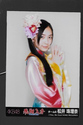 FRESH LOOKS FOR THE SEASON!     AKB48  Japan   Photo, You Be Cool, King Record