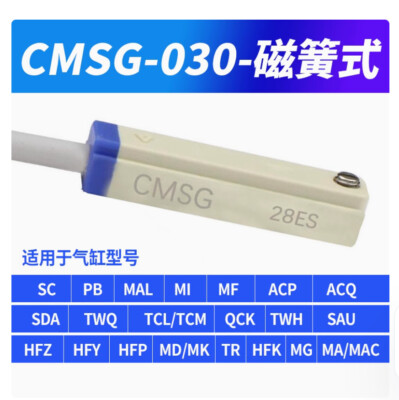 1PC NEW AirTac Magnetic proximity switch sensor CMSG-030 3M  #F9