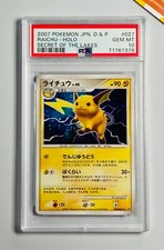 Raichu Prices | Pokemon Japanese Secret of the Lakes | Pokemon Cards
