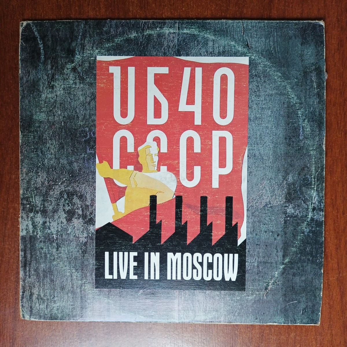 UB40 CCCP - Live In Moscow [1987] Vinyl LP Electronic Reggae Synth