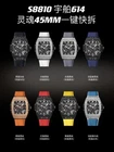 New VAGENARI S8810 Rubber Strap For Hublot 614 SPIRIT OF Big Bang MECA-10 45mm