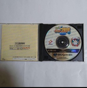 Jikkyou Powerful Pro Yakyuu 95 Sega Saturn SS Japan Import Konami Baseball CIB