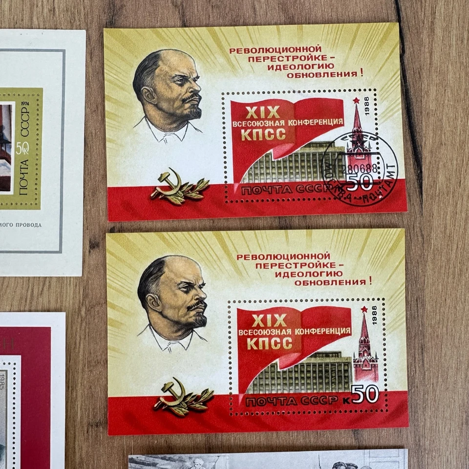 Vintage Block stamps of Russia and the USSR, LENIN Agitation 10 pcs - Image 3 of 4